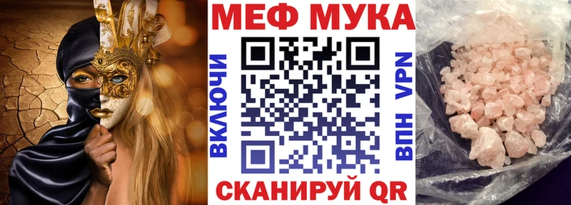Купить Рыльск НБОМе Меф мяу мяу мега ссылка Канабис