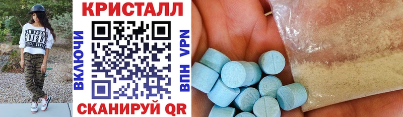 Amphetamine Розовый  хочу наркоту  мега ссылка  Рыльск 