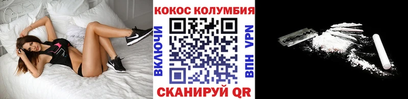 COCAIN 98%  Рыльск 