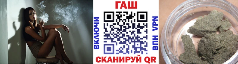 mega ТОР  Рыльск  ГАШИШ 40% ТГК  где купить наркоту 