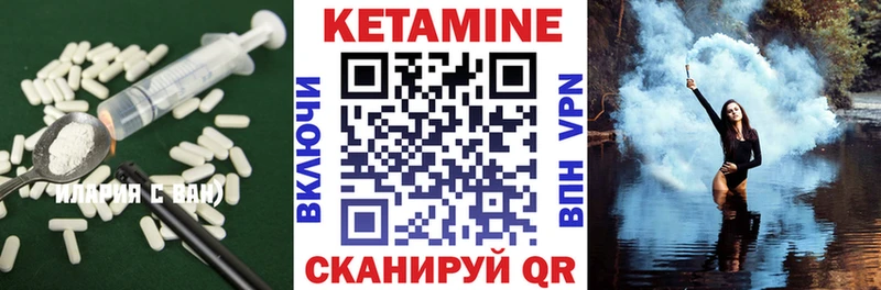 цены наркотик  Рыльск  КЕТАМИН VHQ 