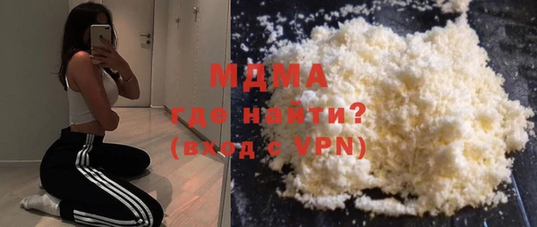 мефедрон VHQ Навашино