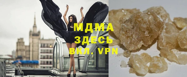 стафф Болотное