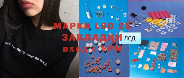 бошки Нея