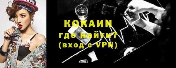 бошки Нея