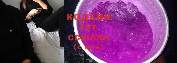 альфа пвп Нефтекумск