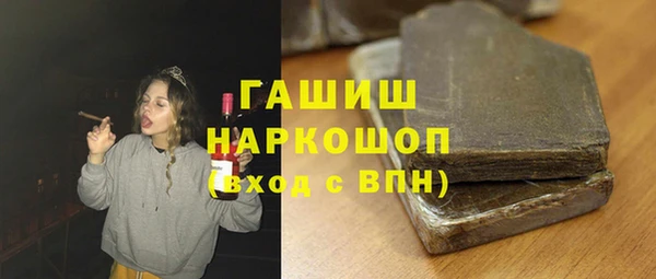 ALPHA-PVP Наволоки