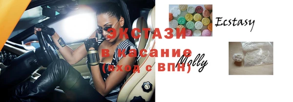 ECSTASY Михайлов