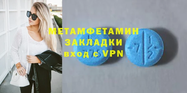альфа пвп Нефтекумск