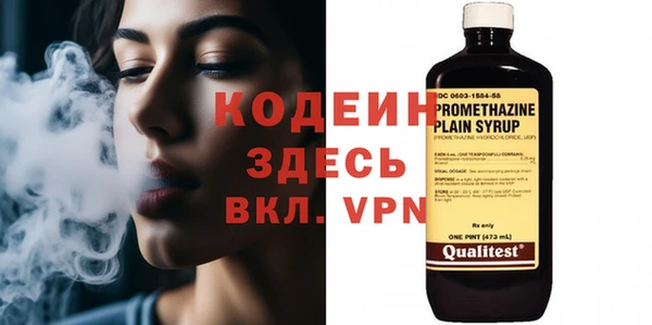 амф Надым