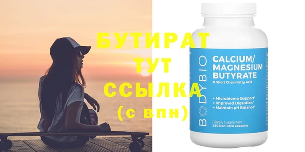 Альфа ПВП Нефтегорск