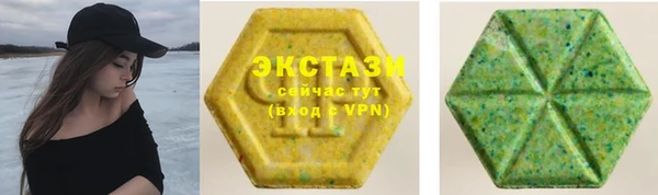 бошки Нея