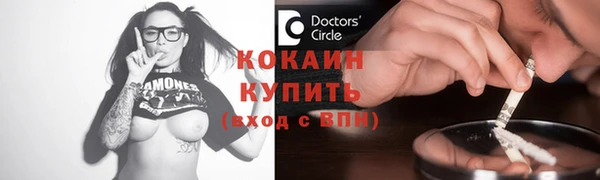 альфа пвп Нефтекумск