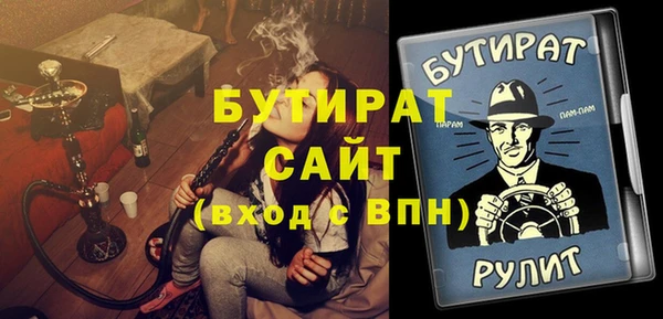 мефедрон VHQ Навашино
