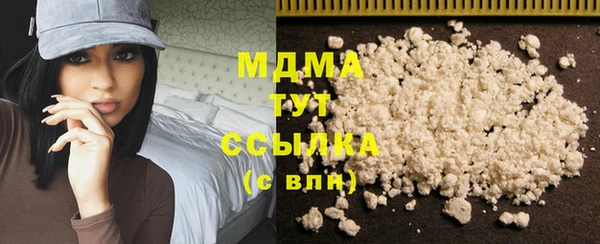 бошки Нея