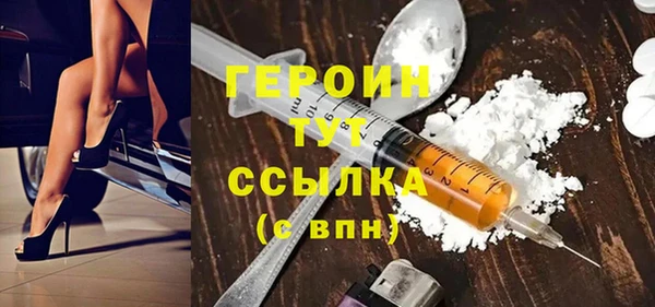спайс Михайловск