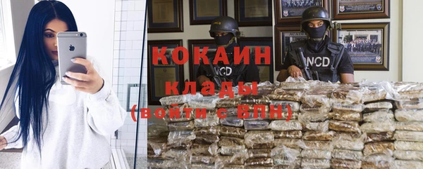 мефедрон VHQ Навашино