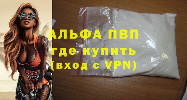 бошки Нея
