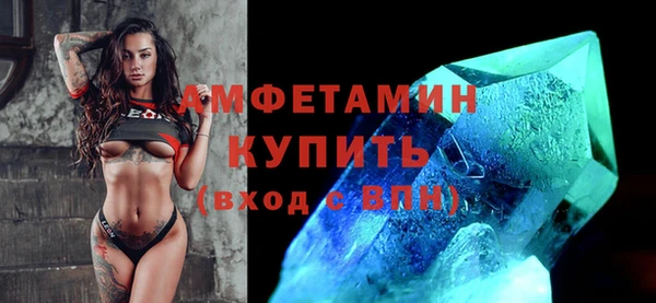 альфа пвп Нефтекумск