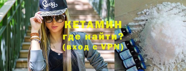 спиды Болохово