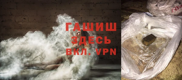 стафф Болотное