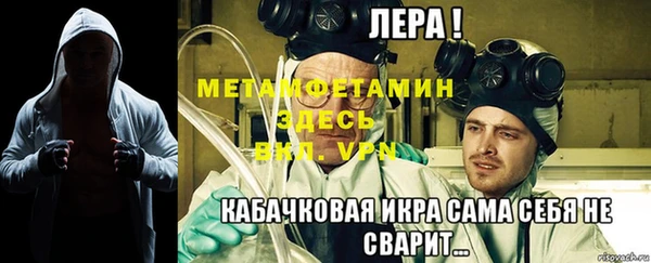 Альфа ПВП Нефтегорск
