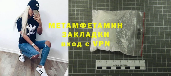 бошки Нея