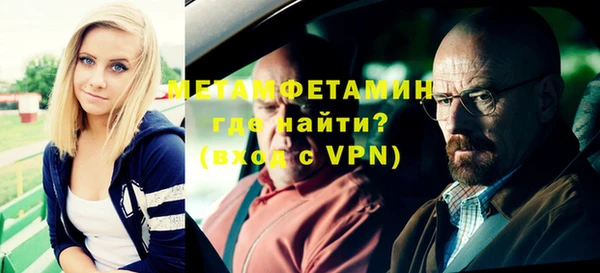 Альфа ПВП Нефтегорск