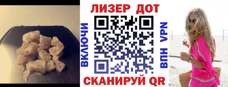 ЛСД экстази кислота  Рыльск 