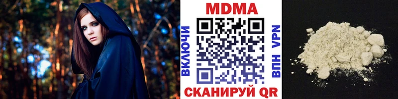 МДМА VHQ  что такое   Рыльск 