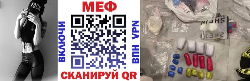 Мефедрон 4 MMC Рыльск