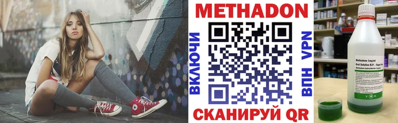 hydra как зайти  Рыльск  Метадон мёд 