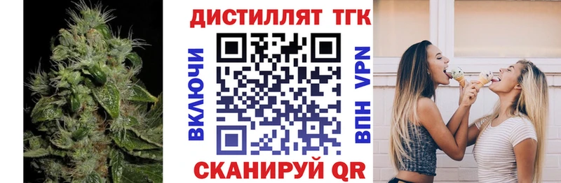 купить  цена  блэк спрут вход  ТГК жижа  Рыльск 