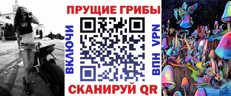 Галлюциногенные грибы Psilocybe  KRAKEN ONION  Рыльск 